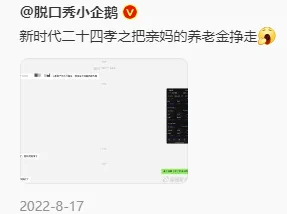 哄堂大孝了🤩 https://t.co/xbKcgabZgu