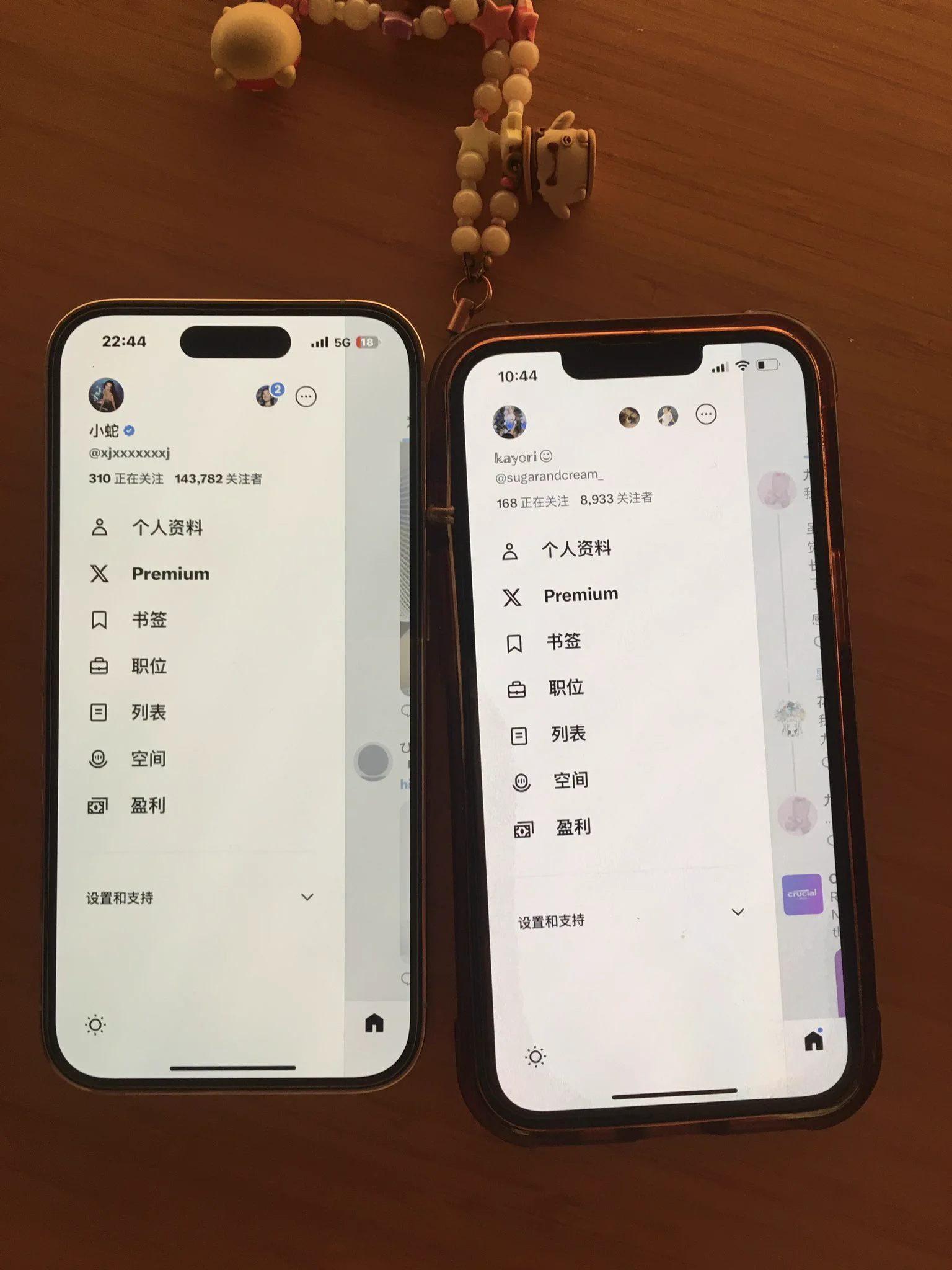 送走kk了，好不舍哦！超级可爱的元气少女。期待下次见面@sugarandcream_ https://t.co/faZI6devmm