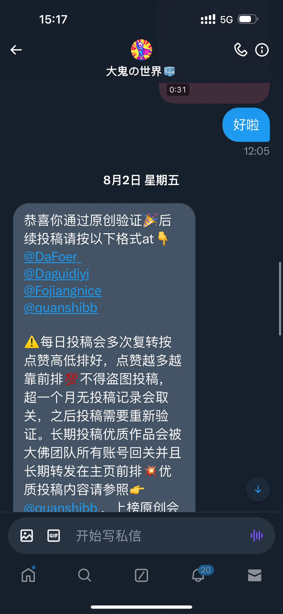 黄推十二卷，卷卷有爷爷名，哈哈哈哈 https://t.co/wO2cGy7LlG