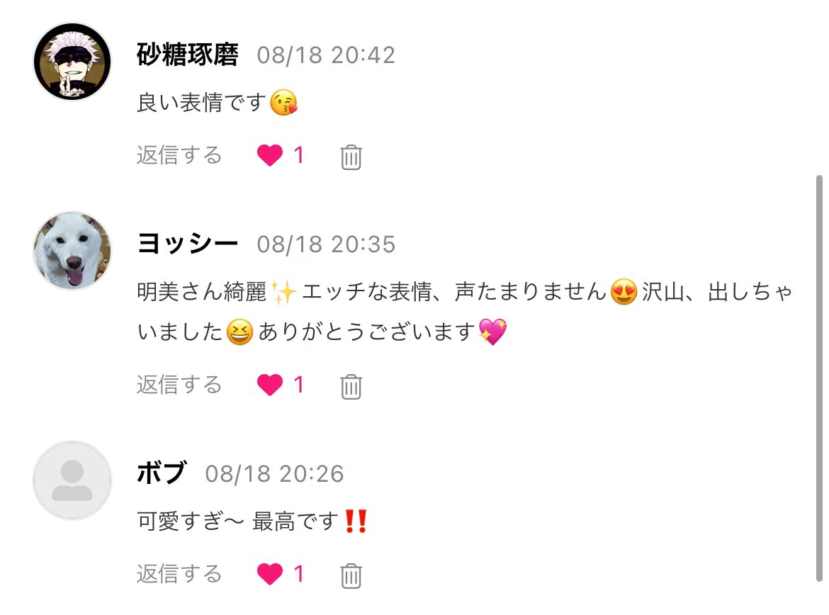 いつもとは違った感じの動画でしたけど、ほとんどの見て下さった方に満足して頂けて嬉しいです🥰ああいうのが好きな方には刺さるはず🫣 https://t.co/qyDxbzCLuc