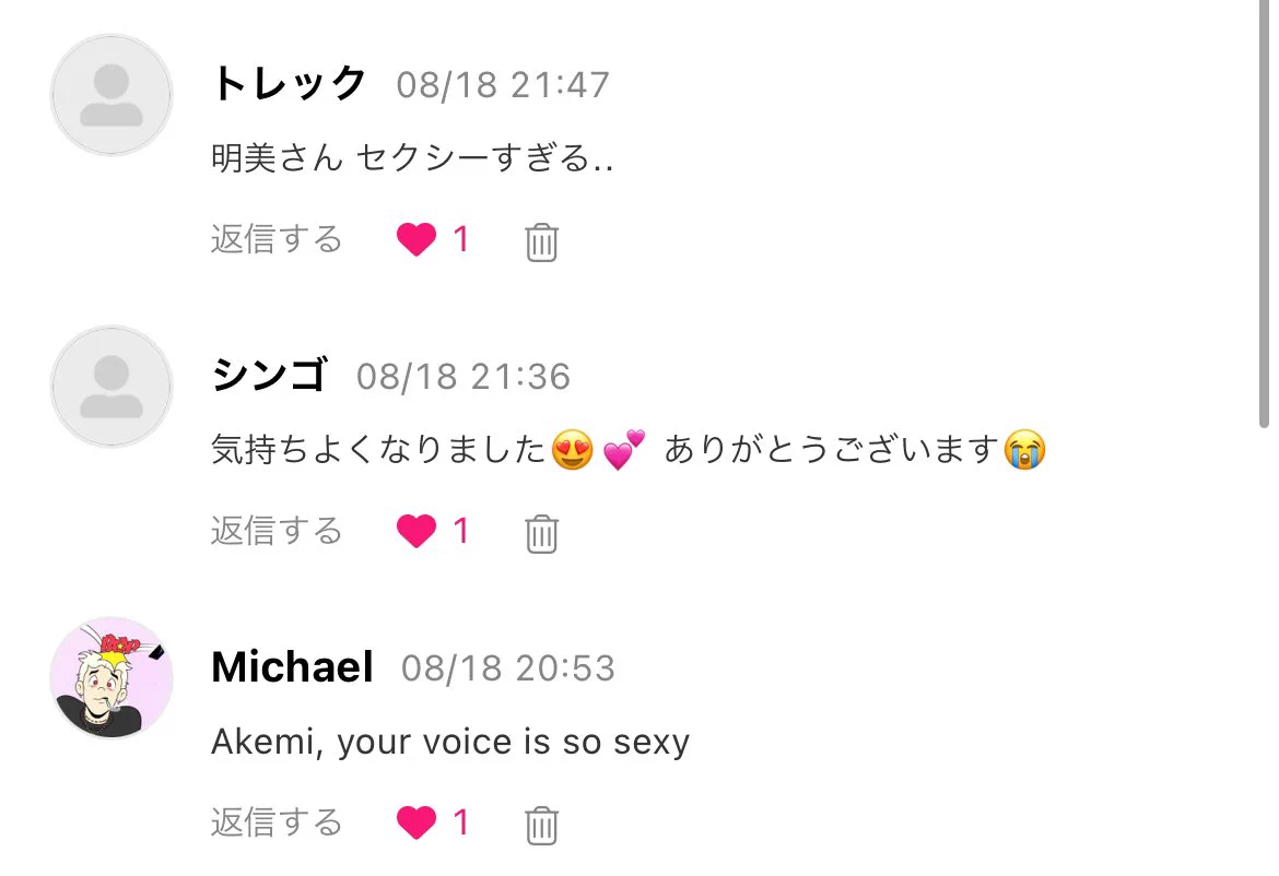 いつもとは違った感じの動画でしたけど、ほとんどの見て下さった方に満足して頂けて嬉しいです🥰ああいうのが好きな方には刺さるはず🫣 https://t.co/qyDxbzCLuc