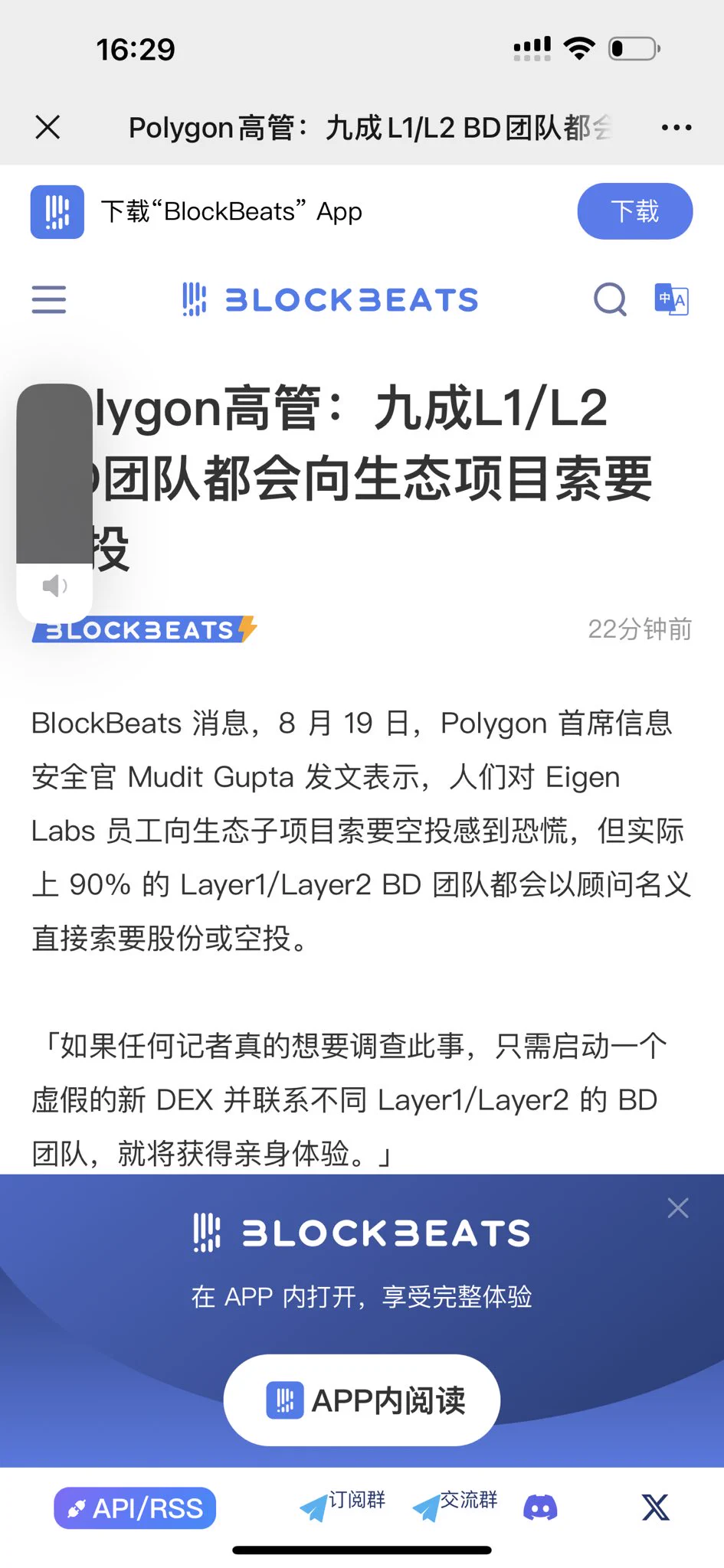 求职 ，谁家还招BD吗？？？ https://t.co/pqLW5p0Dhr