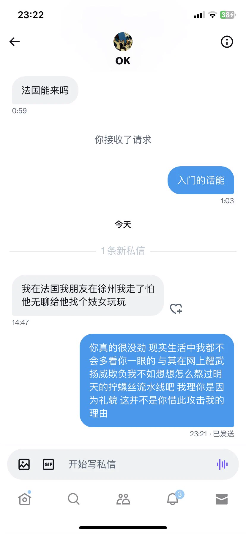 挺下头的以后不回入门以外的私信了第三次被这样伤害了我不觉得我是妓女我也不是人尽可夫最起码你这种货色这辈子都摸不到我的内裤能找得起我的就不会是这种素质低下不会尊重人的有一些人也只能在网上伤害小女孩了 https://t.co/o9HhFCfavO