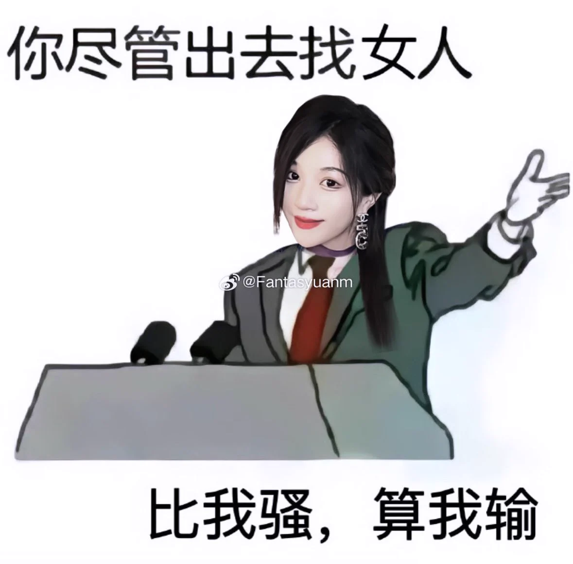 粉丝投稿。我好无助 https://t.co/yiV6b2191K