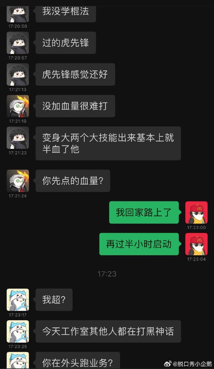 老板每天在外辛苦奔波为了给员工发工资😡到底谁才是老板😡他们一天都没意识到我没在😡 https://t.co/QbCzpC9wzh