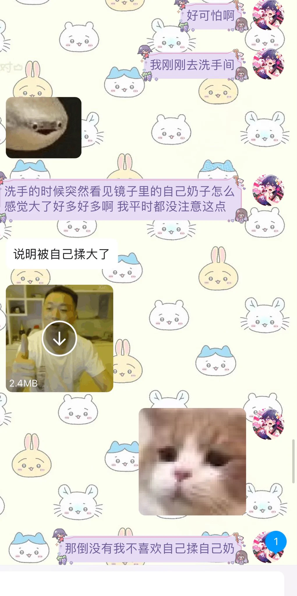 感觉自己的奶汁又长大了不少呢我果然还在发育中嘻嘻嘻૮(˶ᵔᵕᵔ˶)ა https://t.co/LGK3tPeWB3