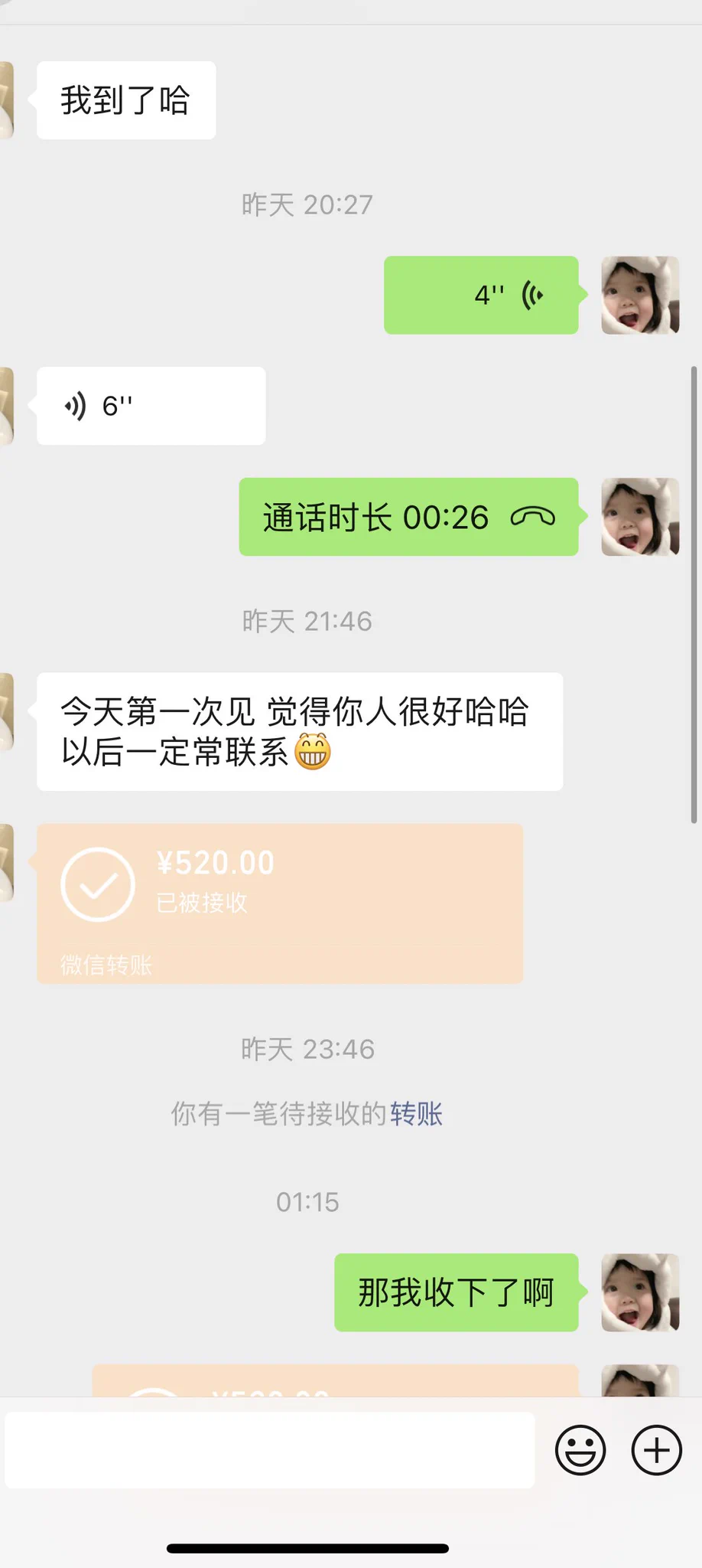 我擦，我原来这么不上镜吗… https://t.co/s07VsppOik