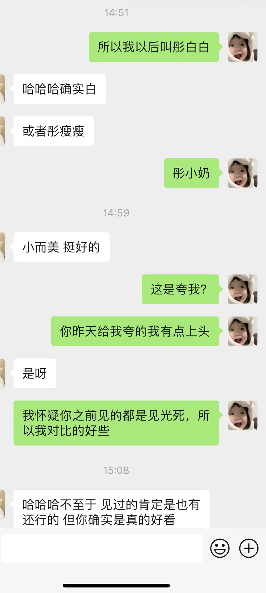 我擦，我原来这么不上镜吗… https://t.co/s07VsppOik
