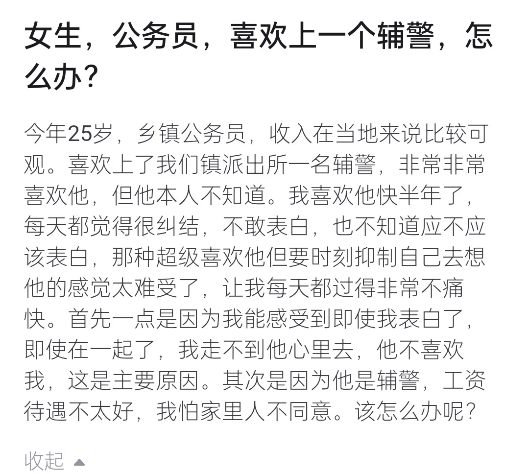 我的天，版本最强答案来了，乡镇女公务员😅😅😅😅 https://t.co/uZDfO1XHPZ