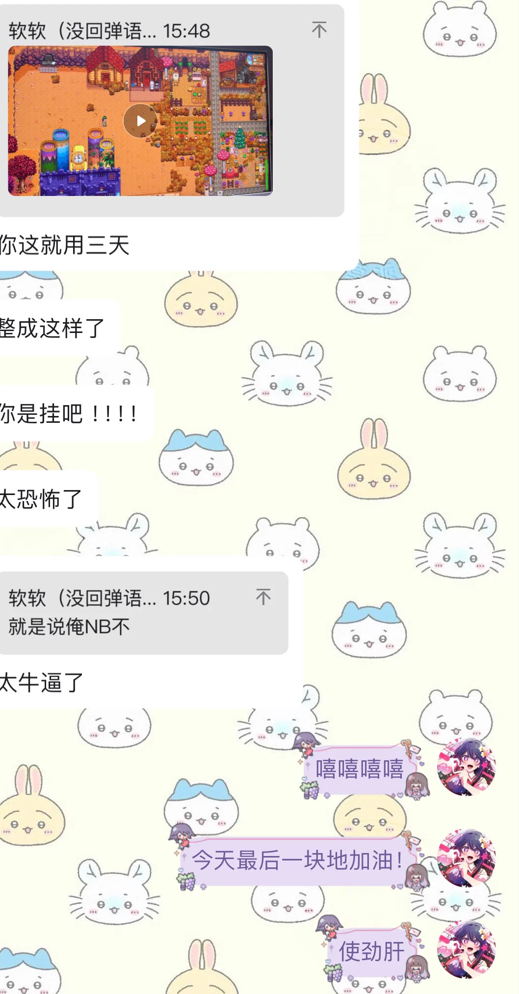 诶嘿嘿嘿嘿嘿小弟弟真好 好捧场 好喜欢 好开心(◍•ᴗ•◍)我肝我肝 等最后一块地肝完就带老公们云游咱家好不好 想不想看👀 https://t.co/acthYTT7Oy
