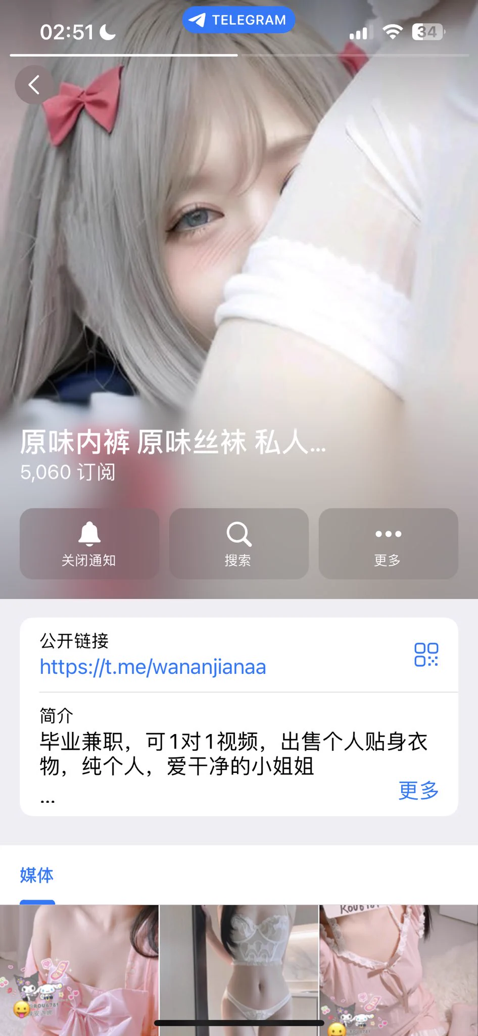 这不是我，是冒充的请勿上当受骗🥲，怎么老有人冒充，好生气 https://t.co/5Jk0ytz9c5