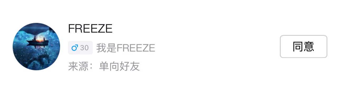 我啊向来不喜欢吵架 觉得特别麻烦玩这么多年和聊得来老板都成为现实朋友了毕竟我的社交大部分来源于入门老板但是也不可避免碰到不好的人毕竟这个世界上物种总是多样化嘛可以理解每个人的不同点开聊天记录还有我之前搞得圣诞福利我这个人特别记仇 也特别记好你好我就好 你不好获得我阴暗面😈 https://t.co/iZS6cnhpAH