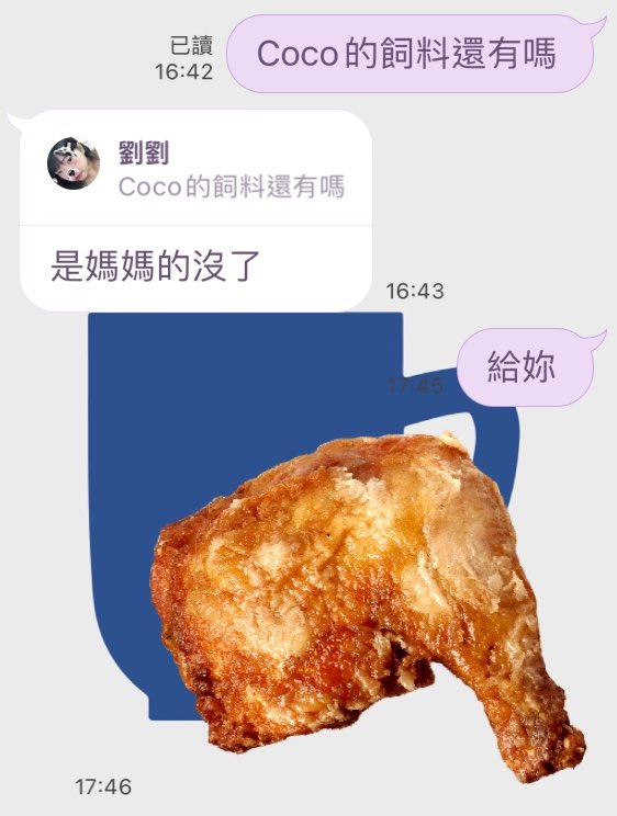 幽默大師我本人-.-✌️

（不接受反駁） https://t.co/FeOQR2Fqb0