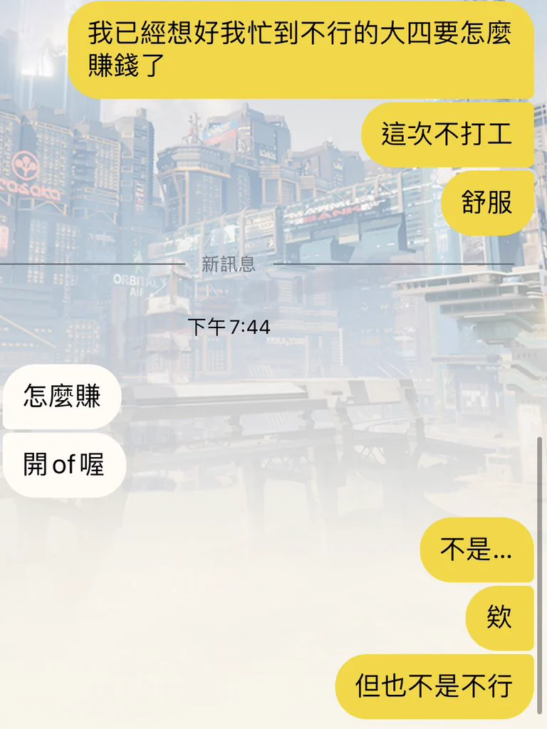 有錢誰不愛賺 https://t.co/yJwHPVIq4E