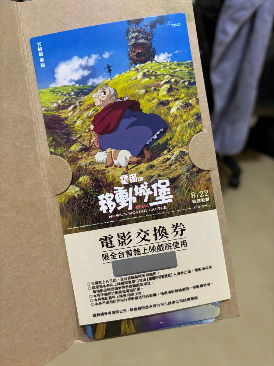 耶耶耶耶耶 https://t.co/1tIFy0keFm