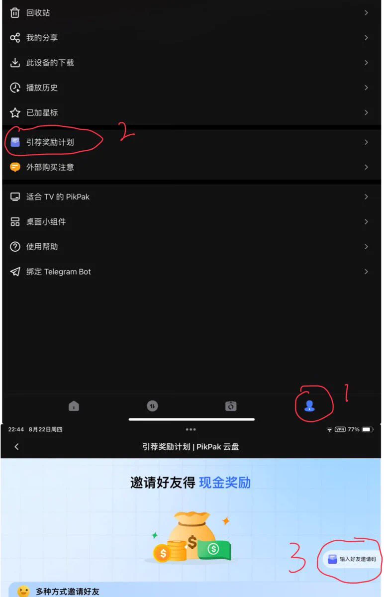 ‼️敲重点‼️‼️敲重点‼️🍚🍚吃饭食用指南！整理两个pikpak盘方便大家保存，也方便大家有些网站打不开，可以直接看！1️⃣ 所有av推文pikpak合集 https://t.co/3Uih68s1Ki2️⃣ 【小号所有资源pikpak合集】https冒号斜杠斜杠https://t.co/1JOEYWCO3W斜杠s斜杠VO4uHBfrpQqx-mO7mKvhKH8Mo1 https://t.co/scIZMvgkev