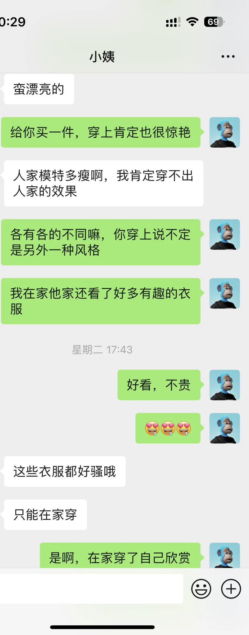 给枯燥的生活来点情趣这是前几天跟小姨说的，她同意，我买了，今天差不多都能收到了 https://t.co/B4m0cQOENr