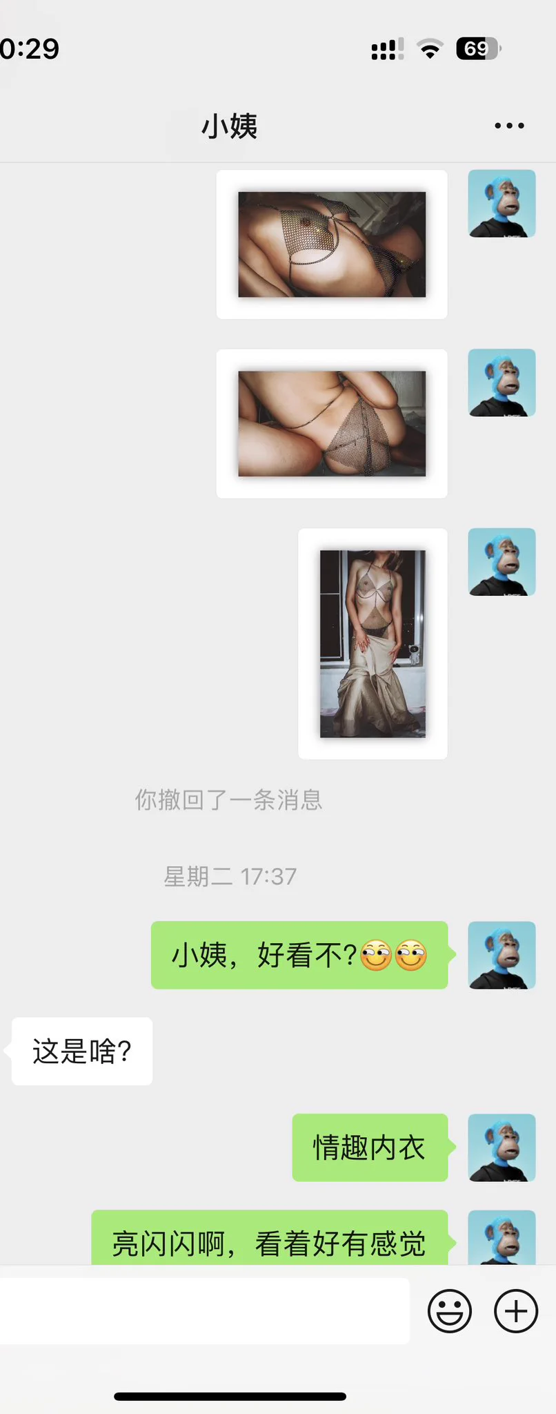 给枯燥的生活来点情趣这是前几天跟小姨说的，她同意，我买了，今天差不多都能收到了 https://t.co/B4m0cQOENr
