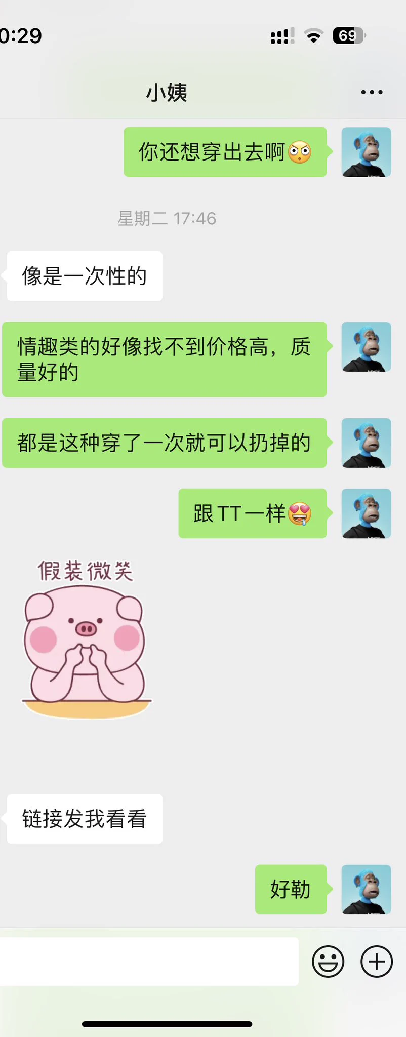 给枯燥的生活来点情趣这是前几天跟小姨说的，她同意，我买了，今天差不多都能收到了 https://t.co/B4m0cQOENr