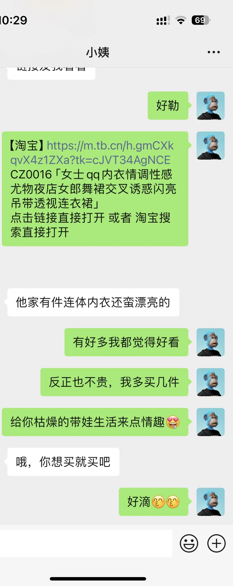 给枯燥的生活来点情趣这是前几天跟小姨说的，她同意，我买了，今天差不多都能收到了 https://t.co/B4m0cQOENr