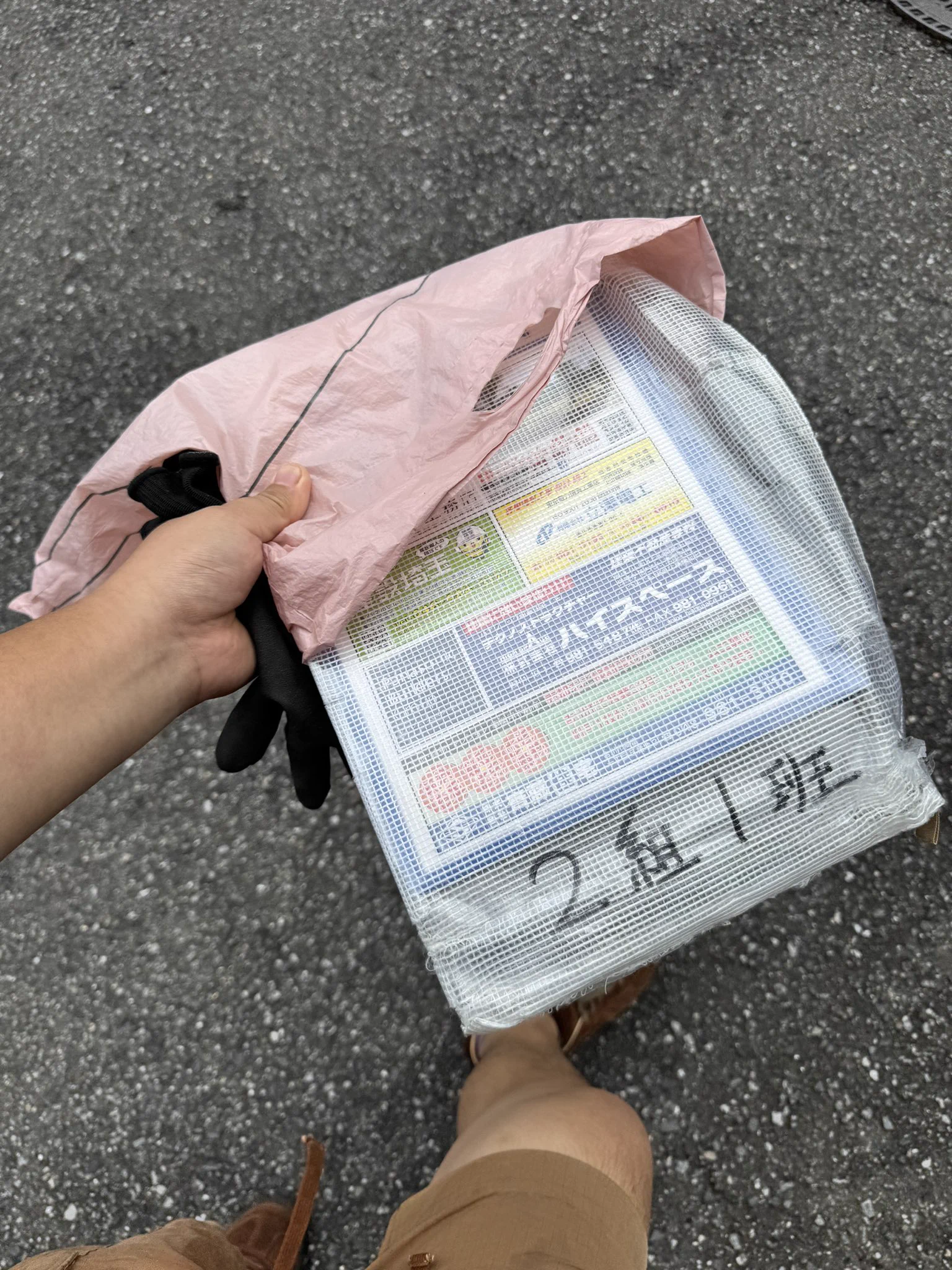 第一次参加村集体集会活动 https://t.co/olSaWXyniN