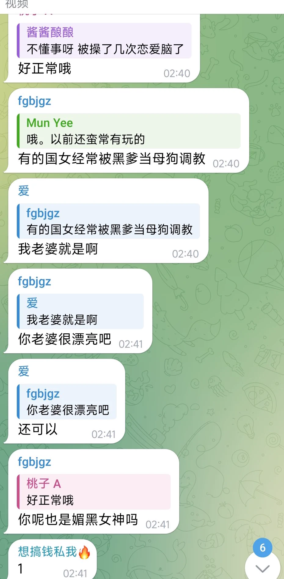你以为呃呃漂亮女神在优质的黑爹面前可能就是黑爸爸的母狗性奴，几把套子 https://t.co/d6TsDXAjUX