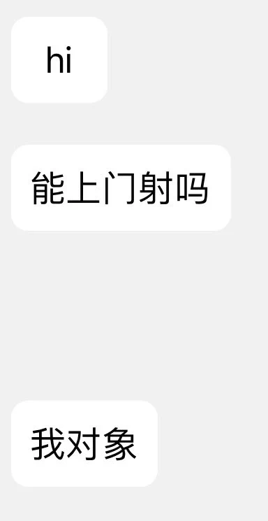 同城兄弟要求上门保养 那必须服务到位啊 深夜驱车过去 兄弟早早就把鞋子放门口等我拿了 174 38.5码大长腿女友 鞋子居然如此反差 又臭又脏 太刺激了 一股脑全射到新百伦右脚上 #射鞋 #原味 #扫楼 https://t.co/lsFB1zAwwD