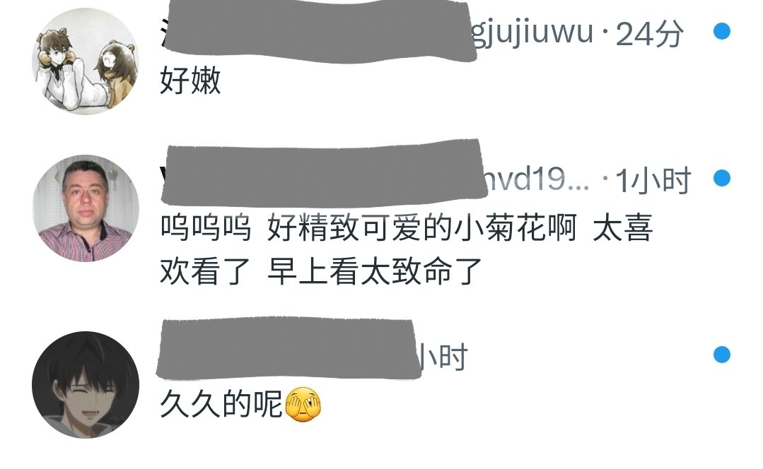 搞清楚！昨天发的是我师傅的b，不是我的，我的毛比师傅的要少 https://t.co/tGzHWONT7B