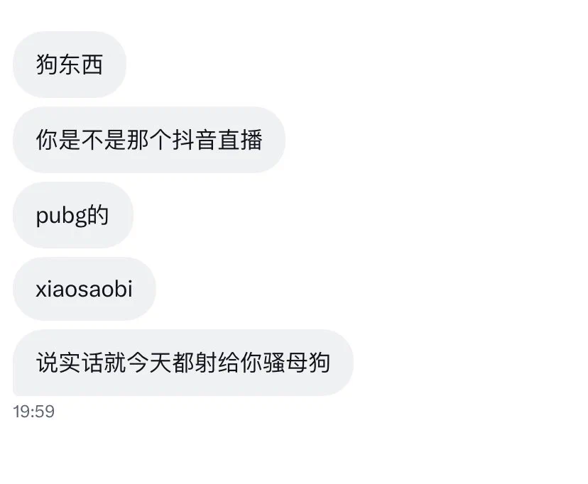 《被鸡巴操控大脑鸡巴人的一辈子》
男生和女生都是很美好的存在
男生也有很好很可爱的女生也是  
但是吧就是因为有这些鸡巴人
网上总是搞起对立 https://t.co/VKfCALQ6aM