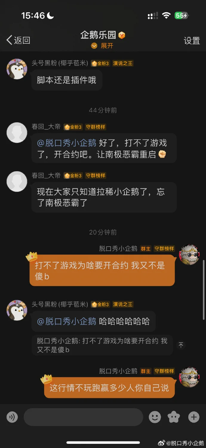 《打不了游戏为啥就要开合约，我又不是傻b》 https://t.co/Z7yHFwvQAT
