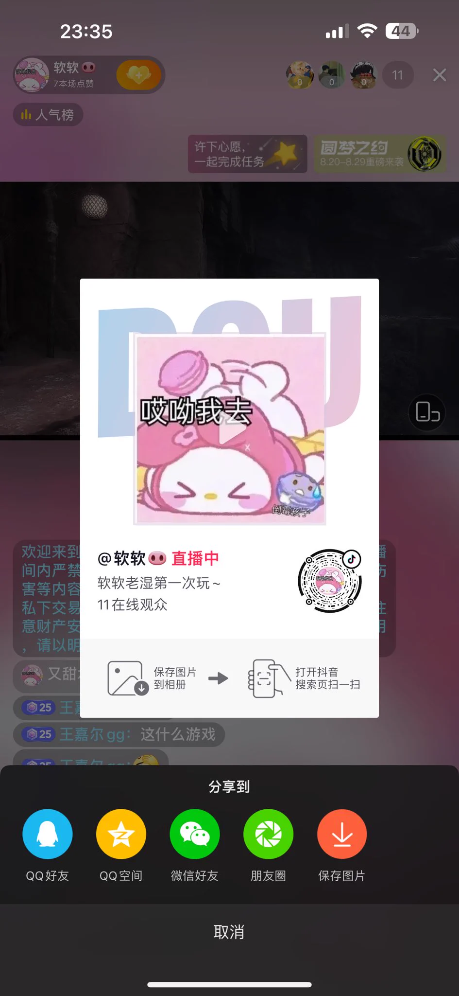 哒哒哒 软软老湿狂肝黑熊精课堂开课辣 学员萌都来上课课 #黑神话·悟空 #水很多的软软 https://t.co/EyoTlt0HoM