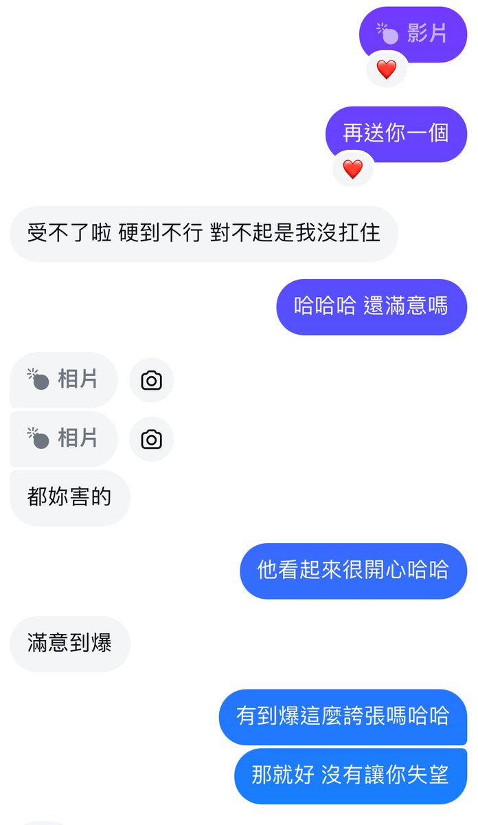 這是我最大的動力來源❤️ https://t.co/pkTxAzeIC8