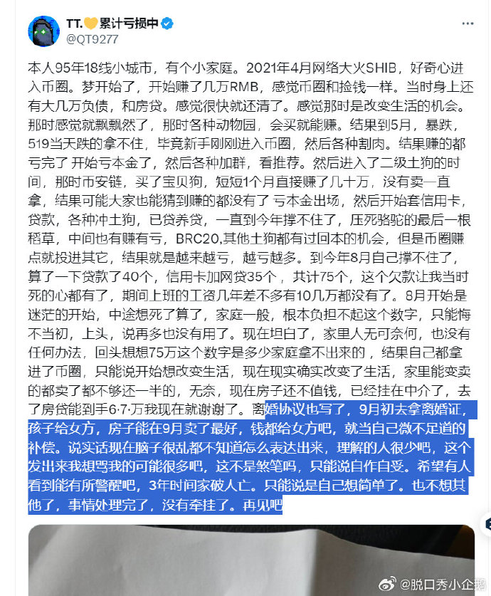 已经到妻离子散小作文的行情了吗🥹 https://t.co/kzwRfKhvwn