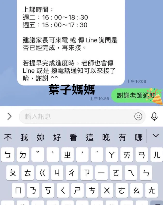 小學暑假過真快～ 有這些好人妻帶正確3觀心態 行動跟對待等真快辨認好女人 讓家長安心學校/安親老師 免害怕不少玩壞的男女老師在校霸凌跟私慾生活😂 https://t.co/rj9COT93Hy