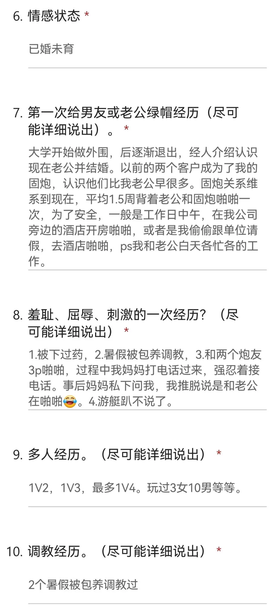山东~有过留学的文职人妻。《壹》 https://t.co/ieggNAqAAA