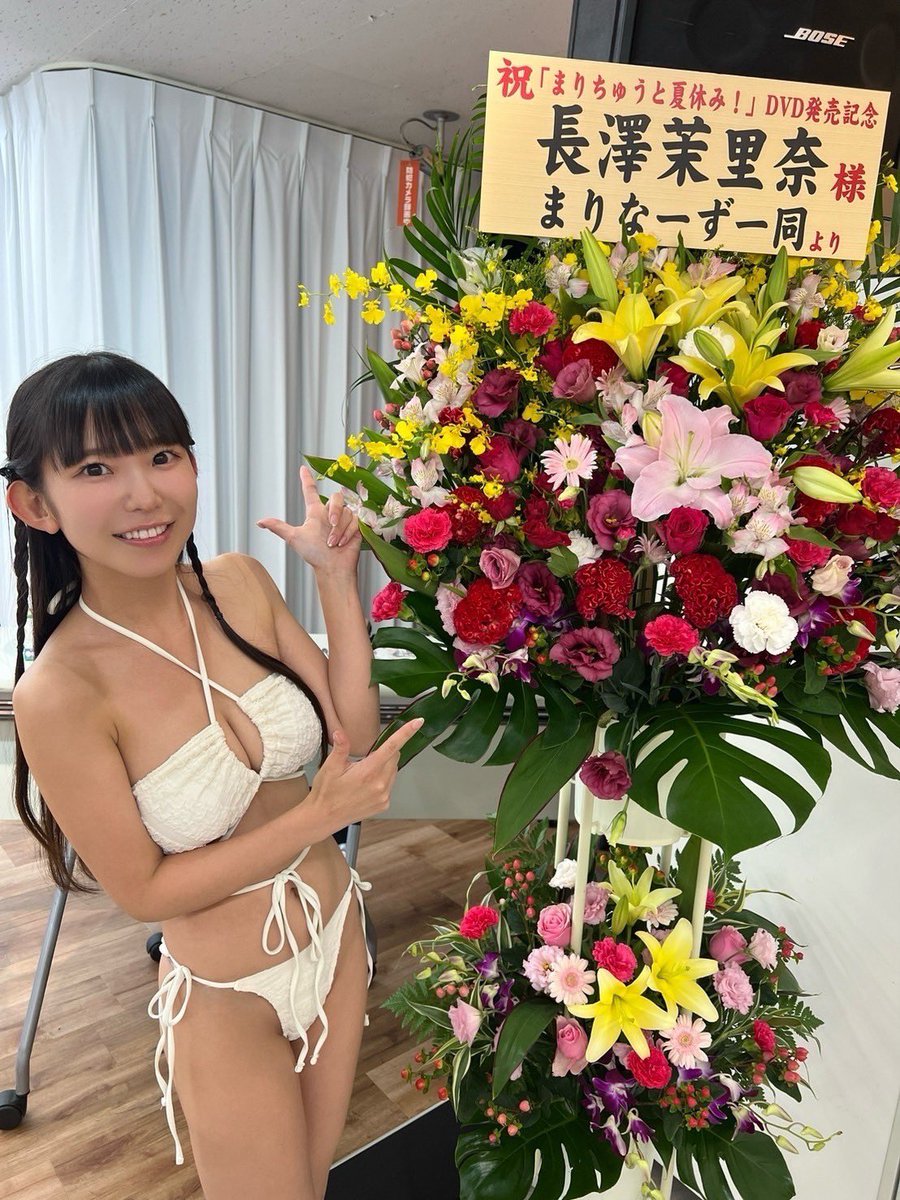 DVD発売記念イベント
ありがとうございました❤️🙏
たくさんの方にお会いできて本当に嬉しかったです！お天気悪い中ほんとにありがとう😭

来週は大阪です✨✨楽しみー！！
https://t.co/og0cJ1kB7C

#まりちゅうと夏休み https://t.co/RR8HV9xWBe