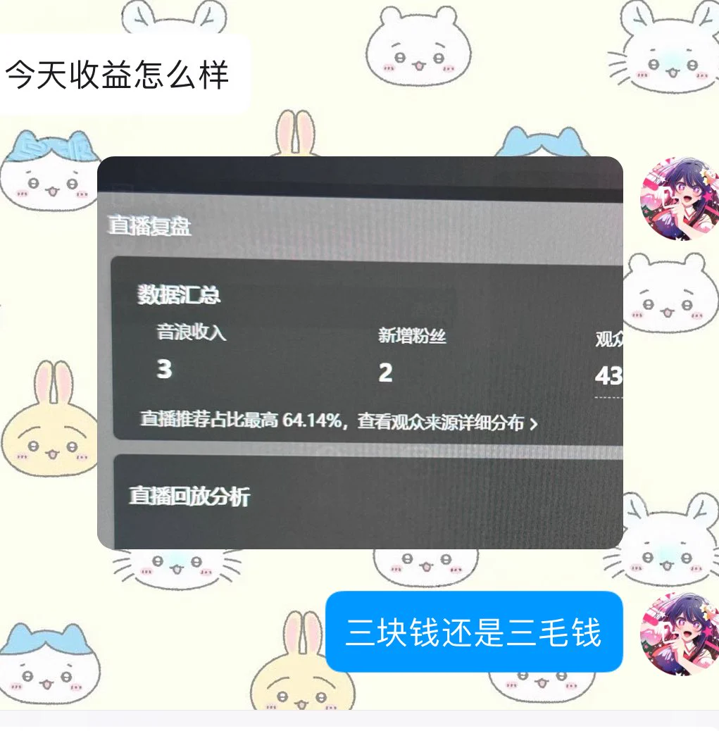 昂 直播纯属为爱发电 谁做我九月第一个入门的宝宝 https://t.co/F3tynfO28P