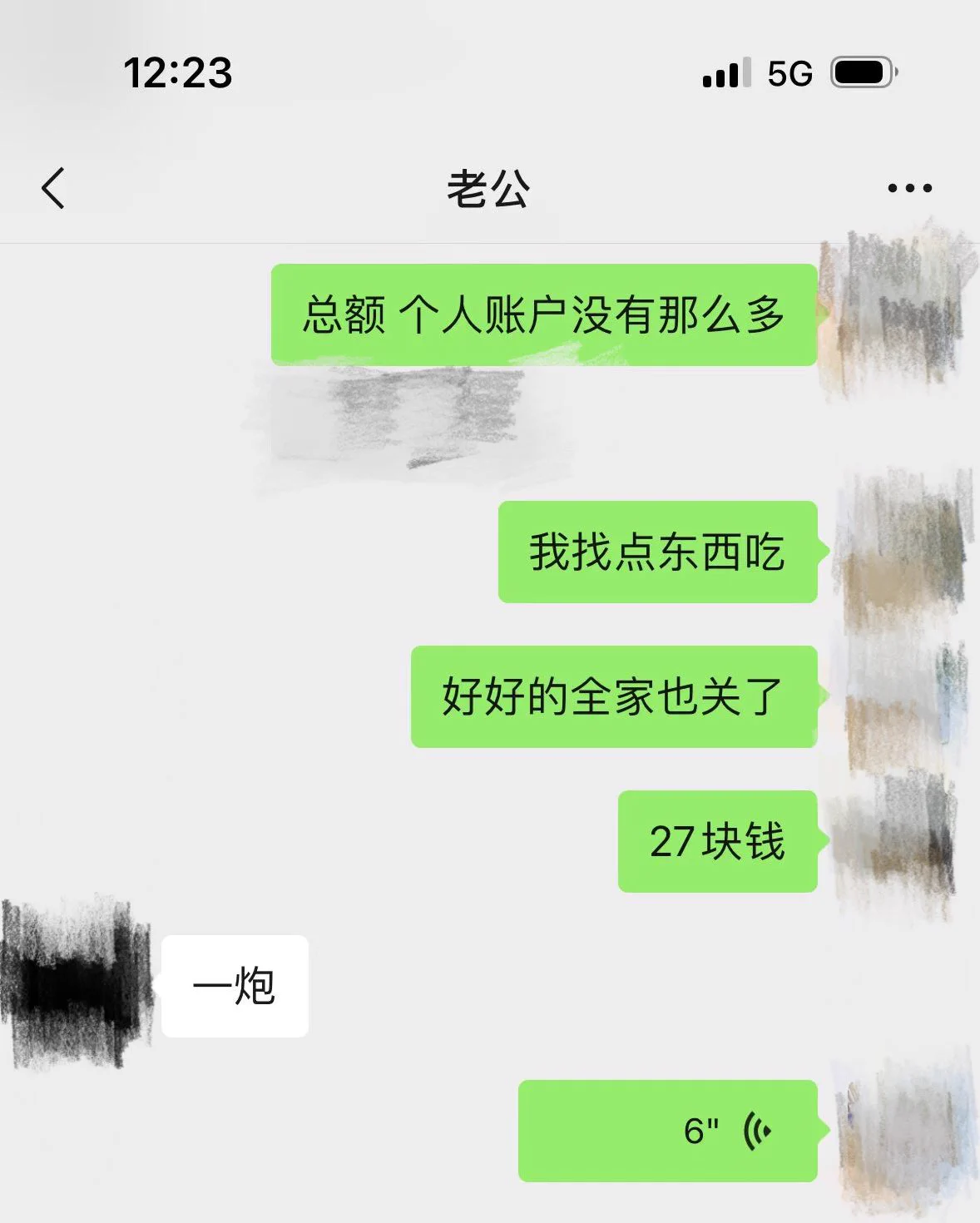 用他27块就逼我肉偿…🥹 https://t.co/7FNcROD34V