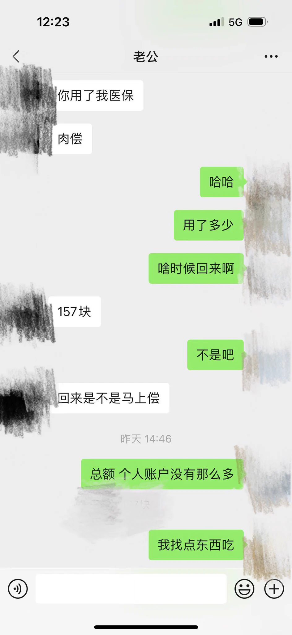 用他27块就逼我肉偿…🥹 https://t.co/7FNcROD34V