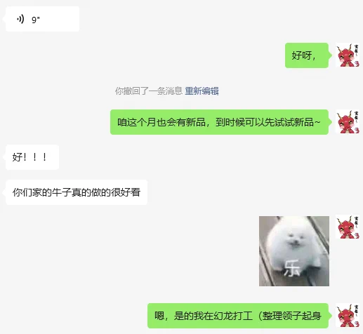等于夸我 https://t.co/saWCbdJQcJ