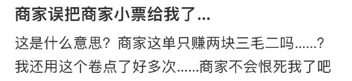 这两年的餐饮可比合约都难做，有的老板坚持开着全靠社会责任感，怕员工失业 https://t.co/0INppqrTOJ