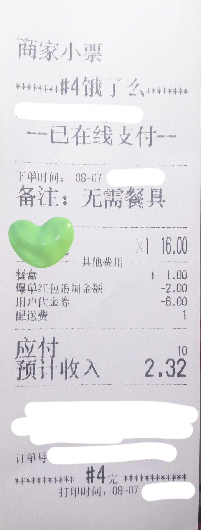 这两年的餐饮可比合约都难做，有的老板坚持开着全靠社会责任感，怕员工失业 https://t.co/0INppqrTOJ