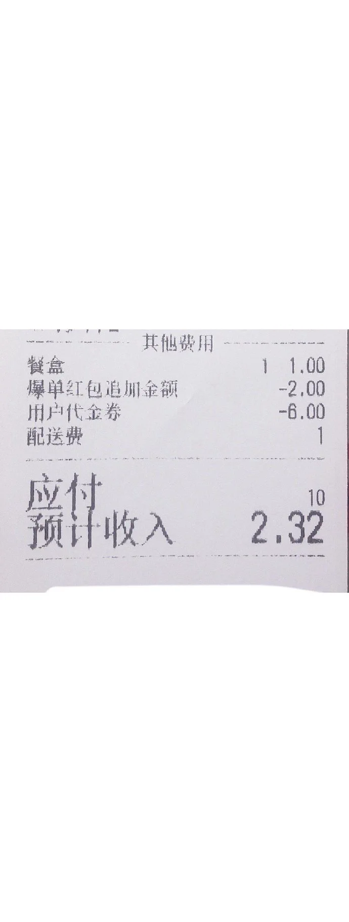这两年的餐饮可比合约都难做，有的老板坚持开着全靠社会责任感，怕员工失业 https://t.co/0INppqrTOJ