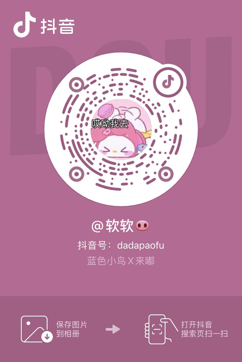 今晚抖音直播大战妙音老登 
主包一点把握也没有
呜呜呜? •̫͡•ʕ  
谁想看主包挨打

话说没人觉得妙音好像屁眼那颗痔疮吗 https://t.co/8fWN6LhRHA