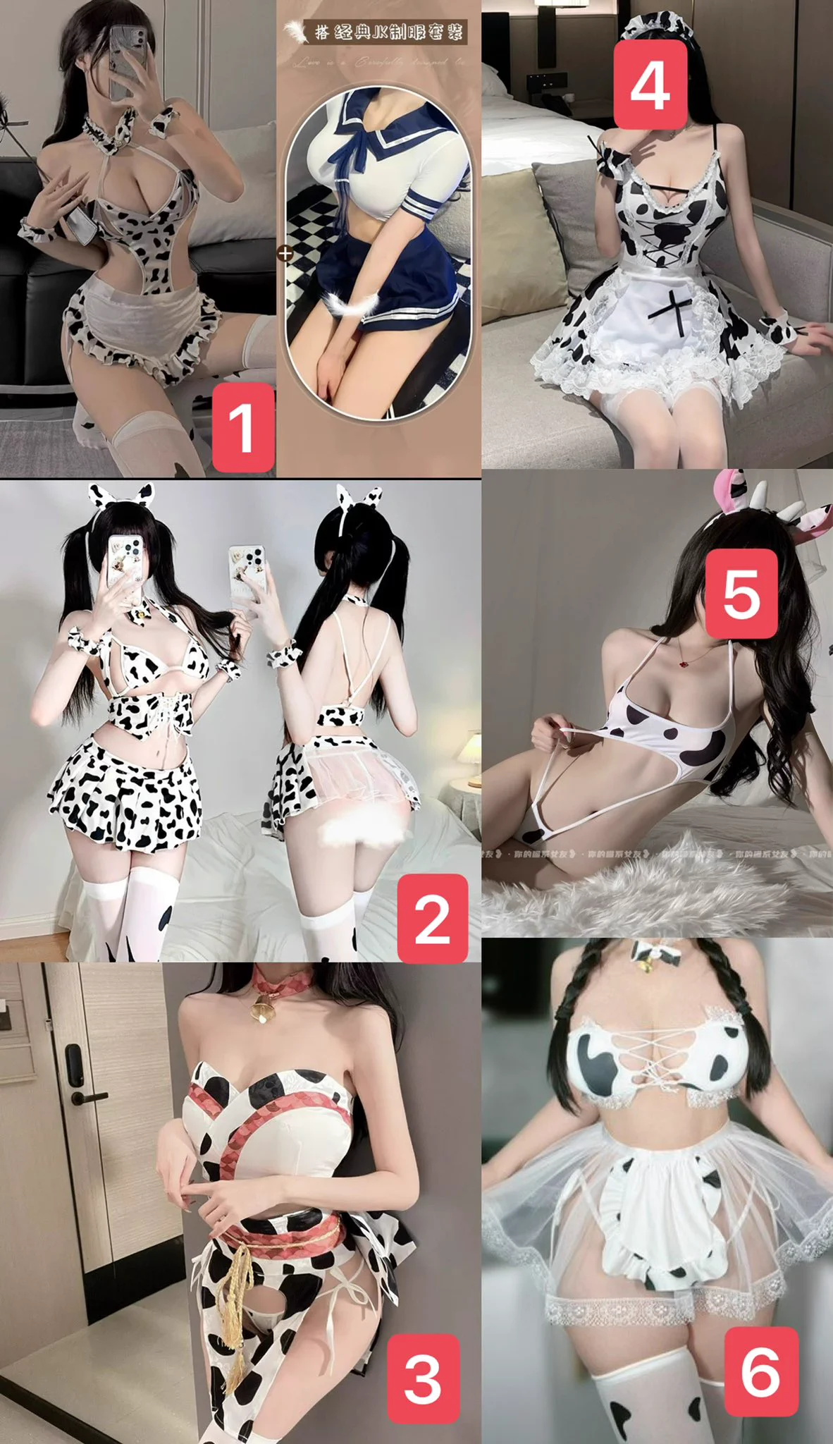 要买情趣内衣，老板们点的奶牛装，我看中的有这几个，大家投票一下吧六选二

大二也要有早自习……想鼠 https://t.co/ReHEI4FAZV