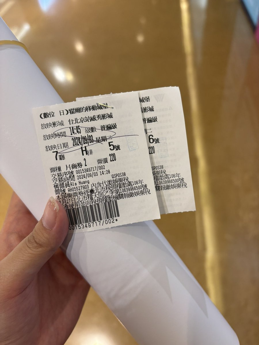 剛剛看完！
好喜歡
之前都沒看過只知道霍爾很帥
看完之後不知道為什麼有點心疼
就很難不愛他
海報超級有質感！ https://t.co/mhQz5yA8nI