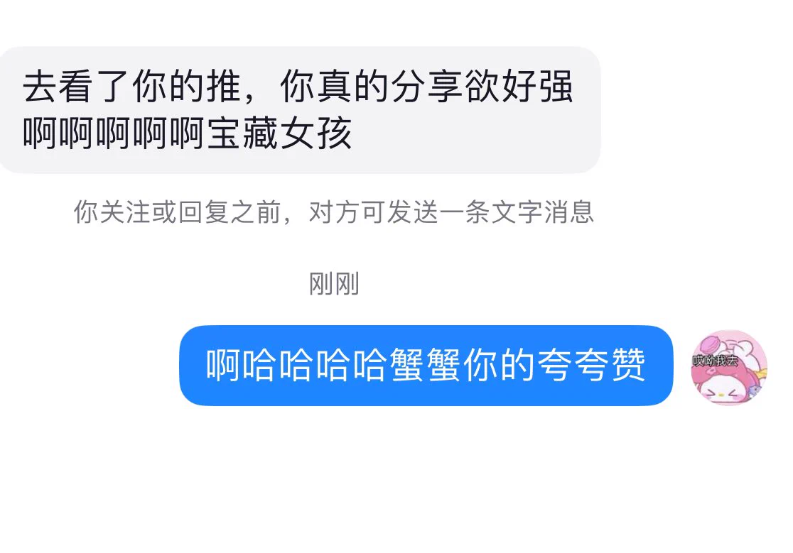 诶嘿嘿刚睡醒就收到抖音的夸赞喜欢软软的都是好大淫略略略˶‾᷄ꈊ‾᷅˵ https://t.co/n2zD12vPvv