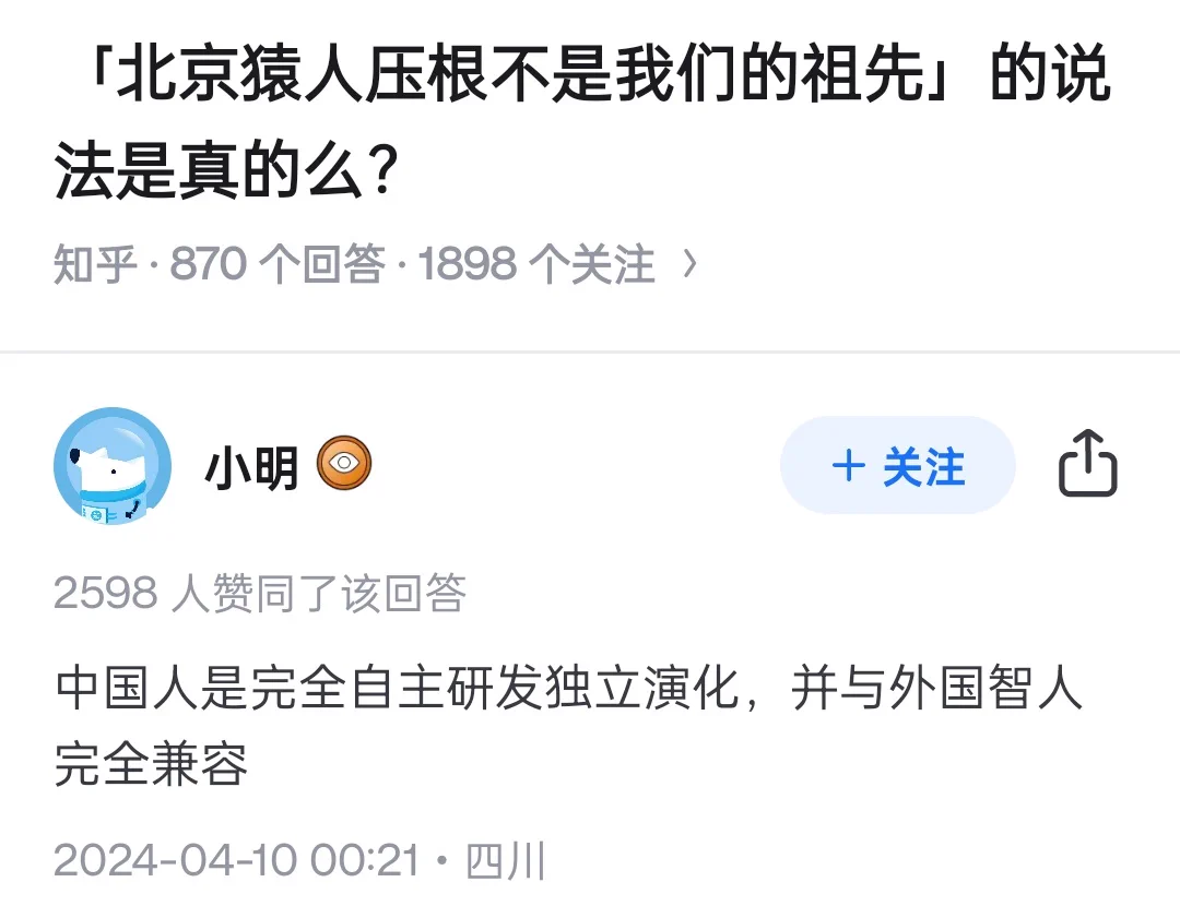 dna开源，目前赏智人一口饭吃，正在逐渐替换✌✌✌ https://t.co/b2eWNwkBmK