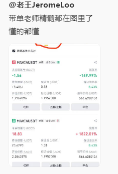 真正的交易员一天608个方向 https://t.co/k9Ljung9k6