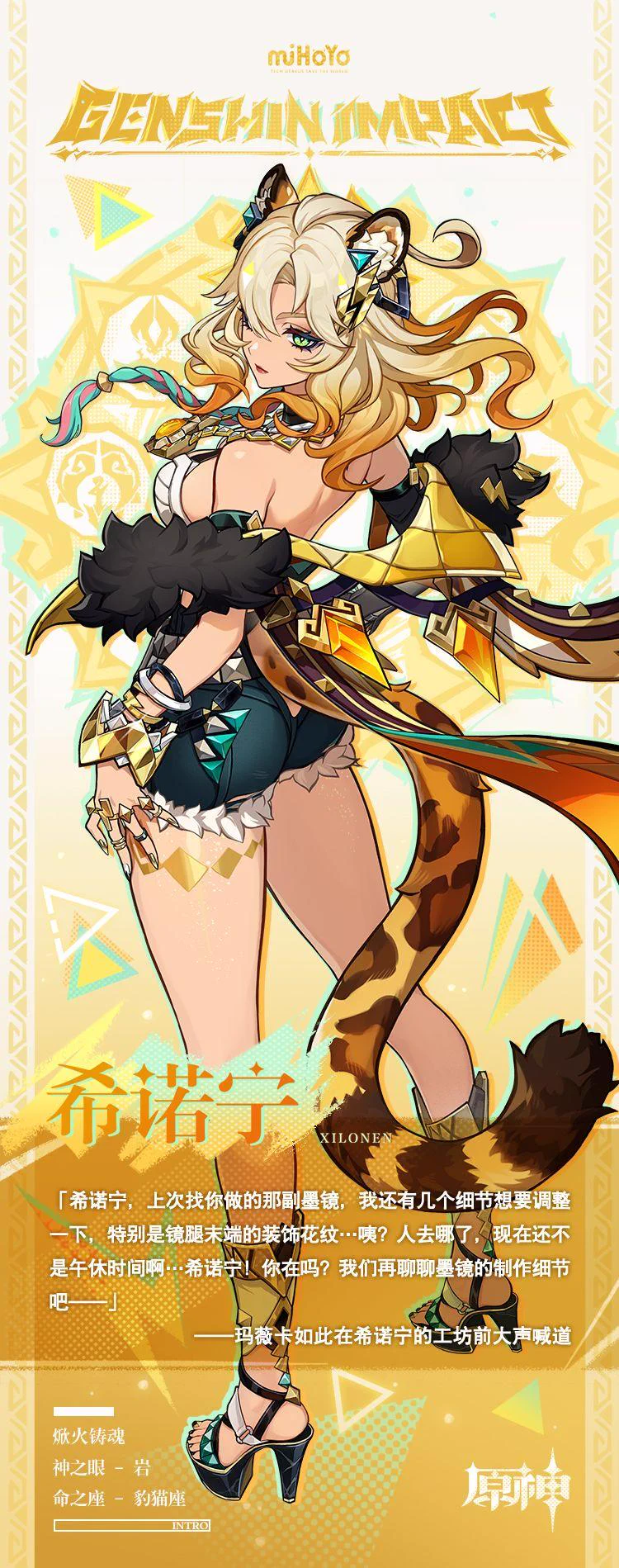 原神终于迈出了最重要的一步 https://t.co/LXWkm1UVTp